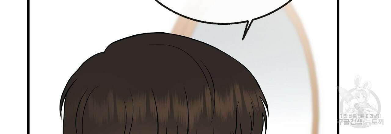 제 아이입니다만! 시즌 2 15화 69