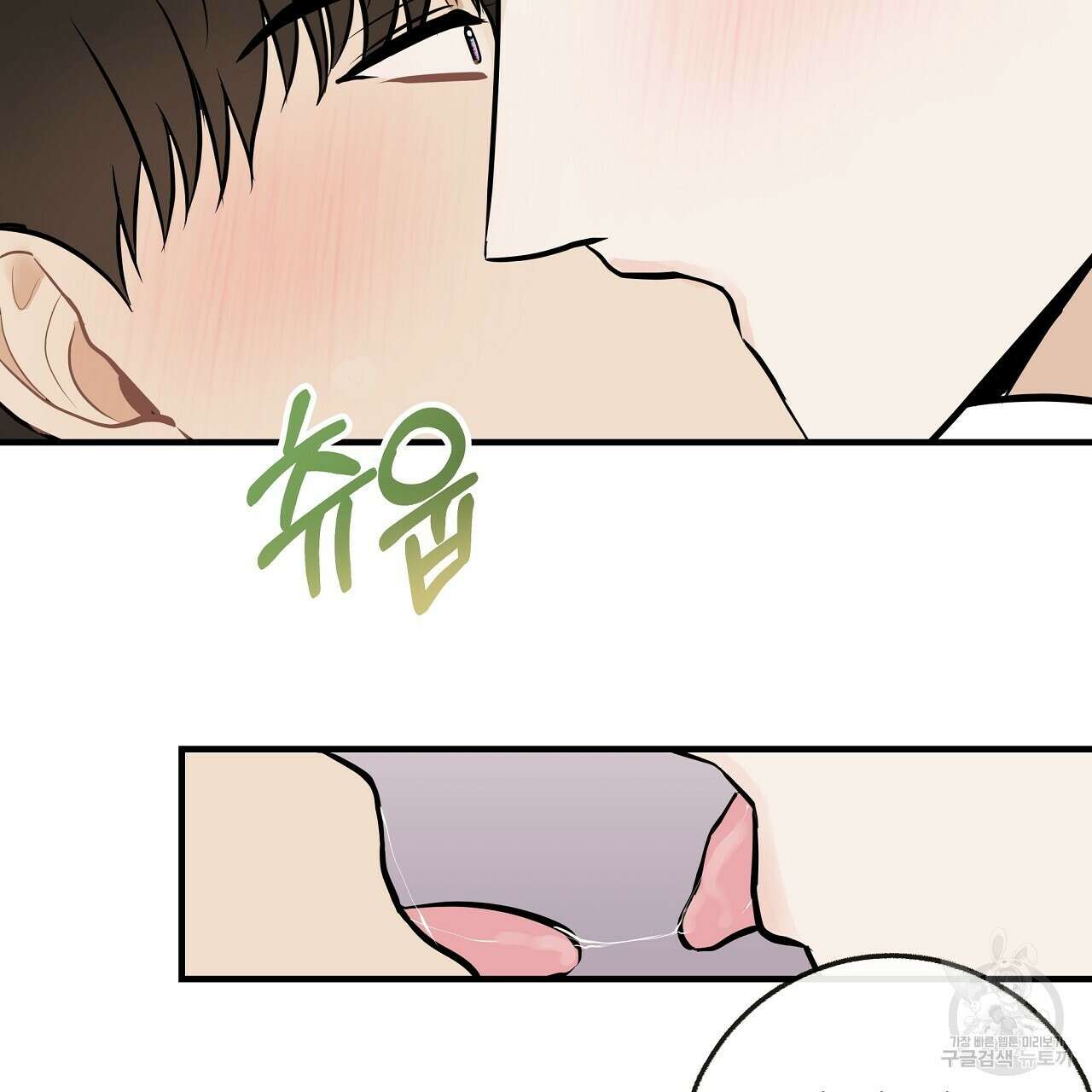 제 아이입니다만! 시즌 2 15화 82
