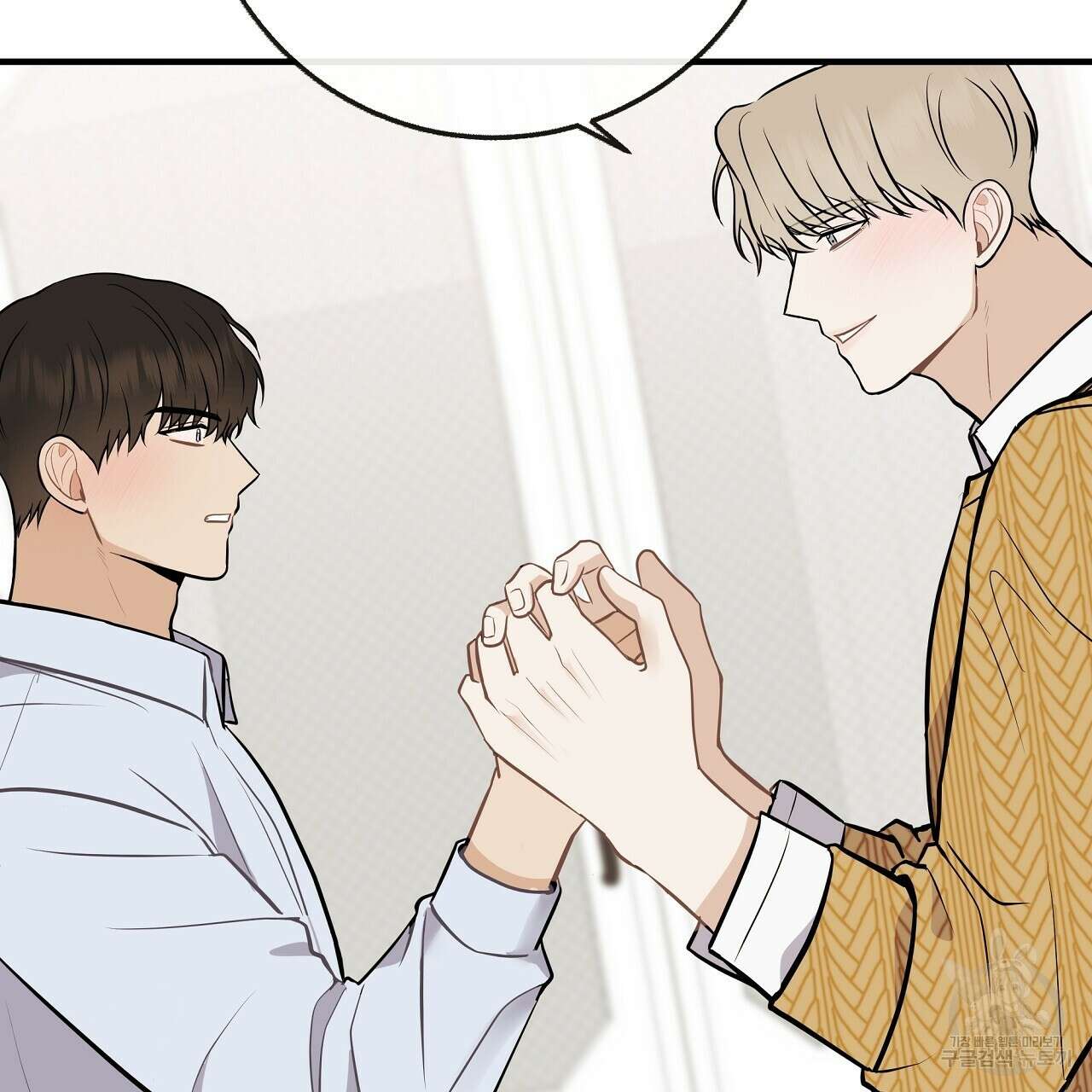 제 아이입니다만! 시즌 2 15화 88