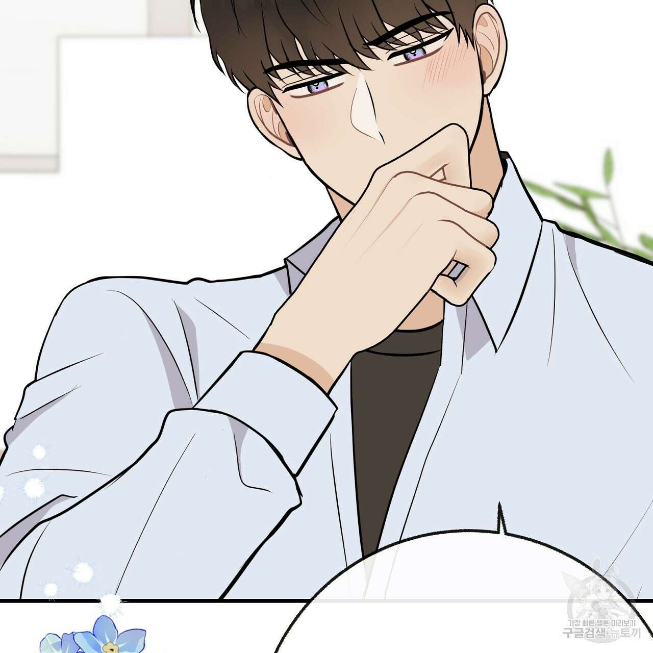 제 아이입니다만! 시즌 2 15화 101