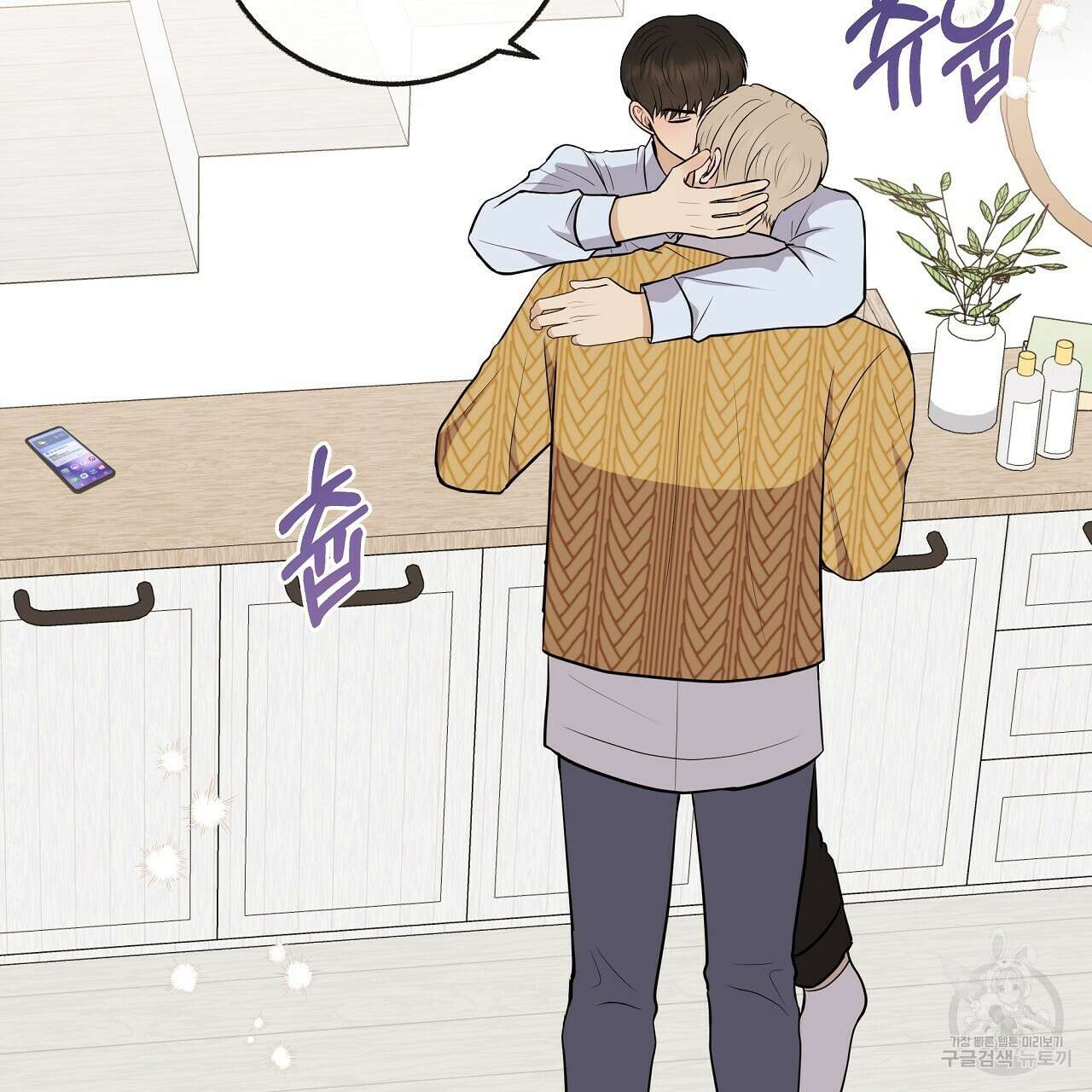 제 아이입니다만! 시즌 2 15화 137