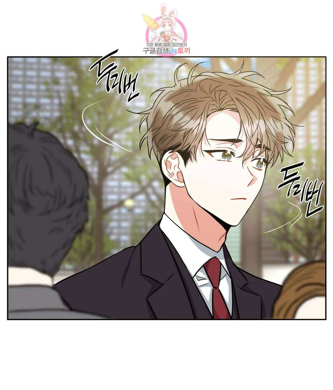매드 플레이스 45화 3부 1화 16
