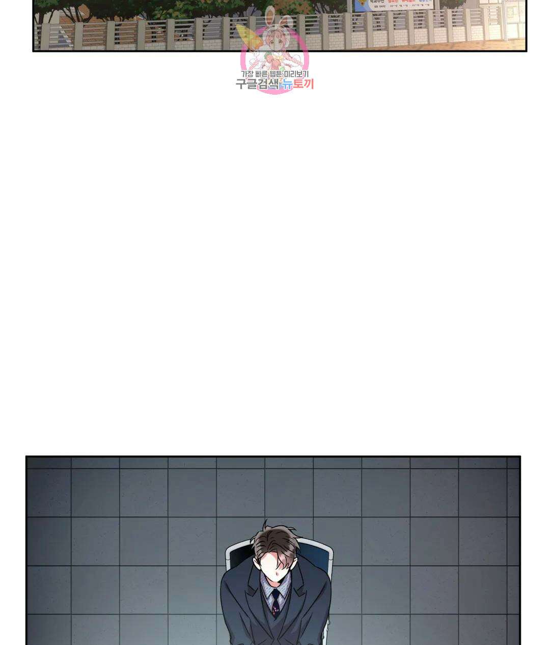 매드 플레이스 45화 3부 1화 36