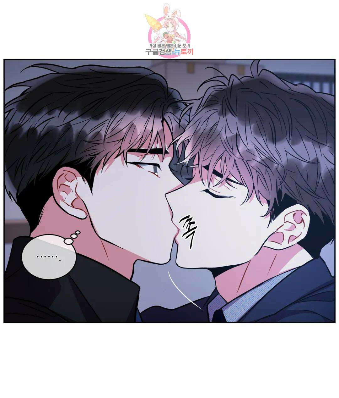 매드 플레이스 45화 3부 1화 64