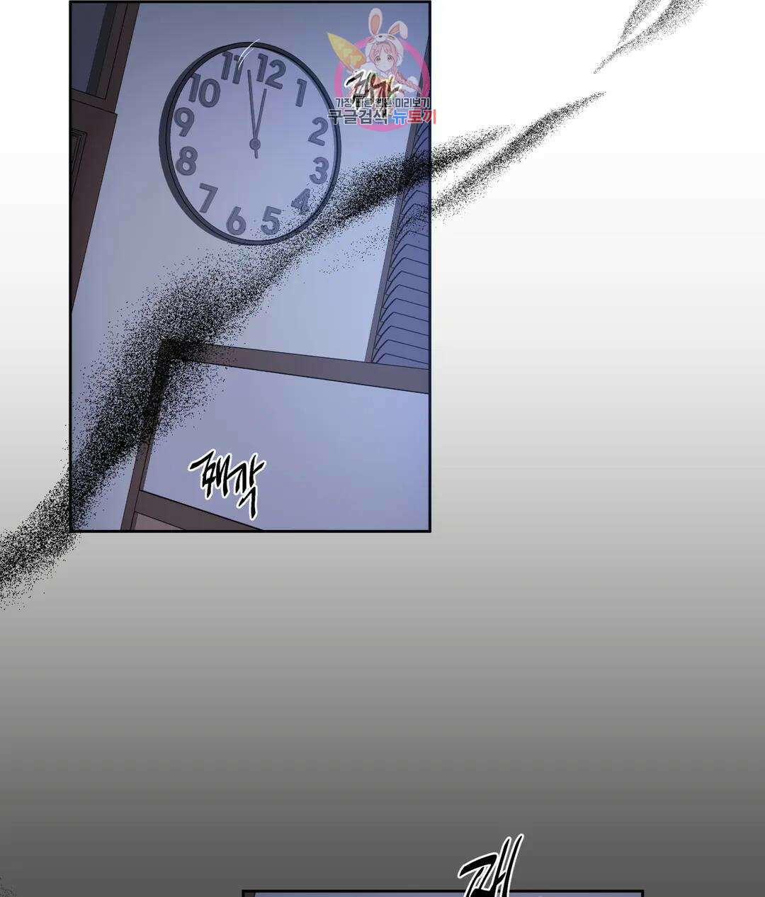 매드 플레이스 45화 3부 1화 69