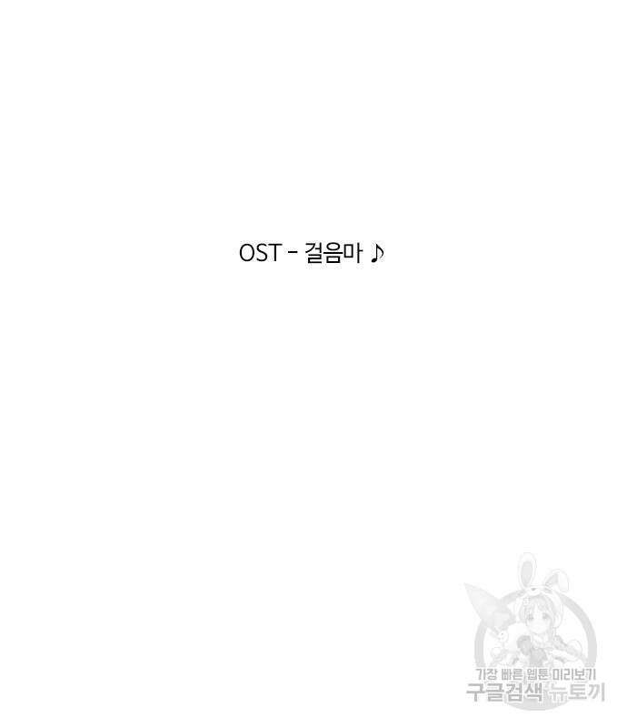1초 201화 2