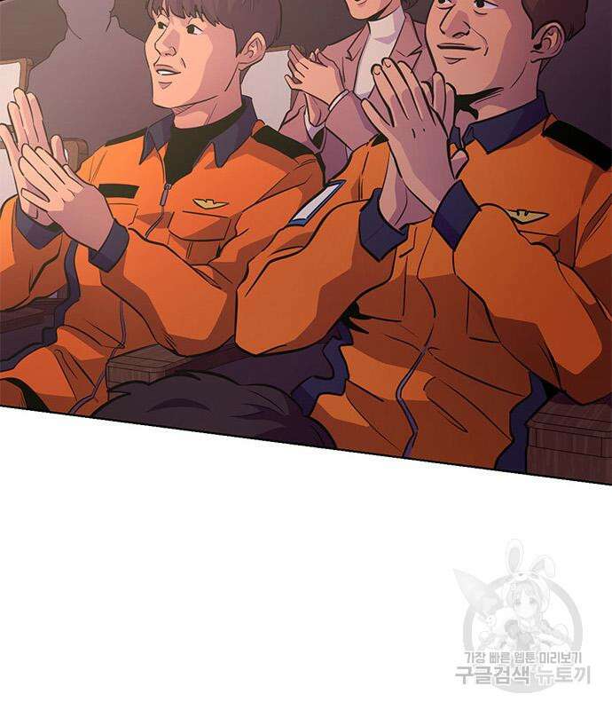 1초 201화 5