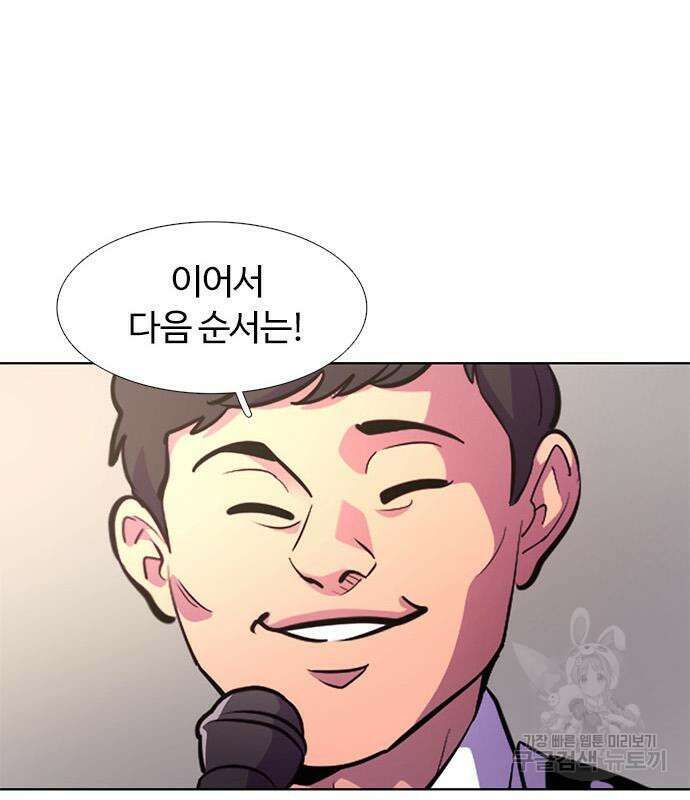 1초 201화 9