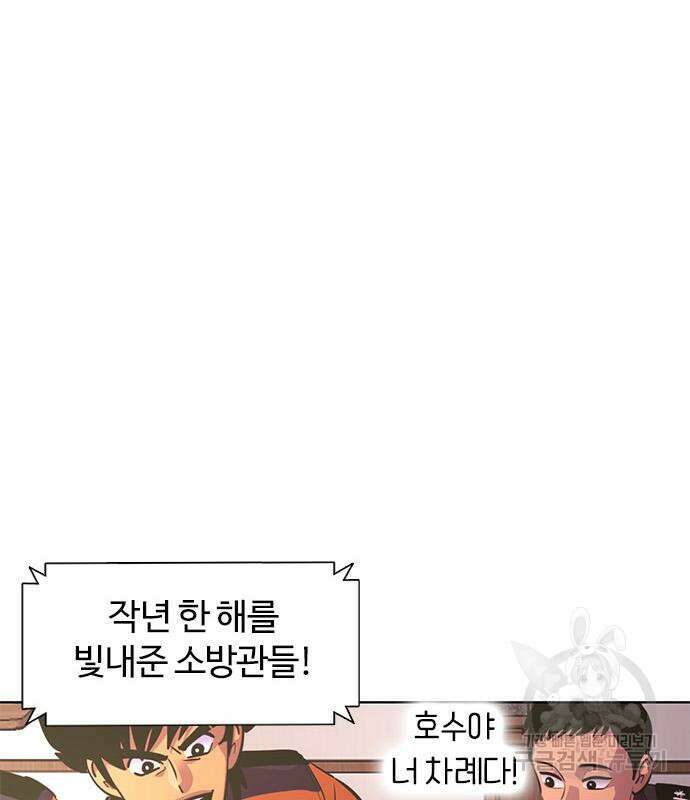 1초 201화 10