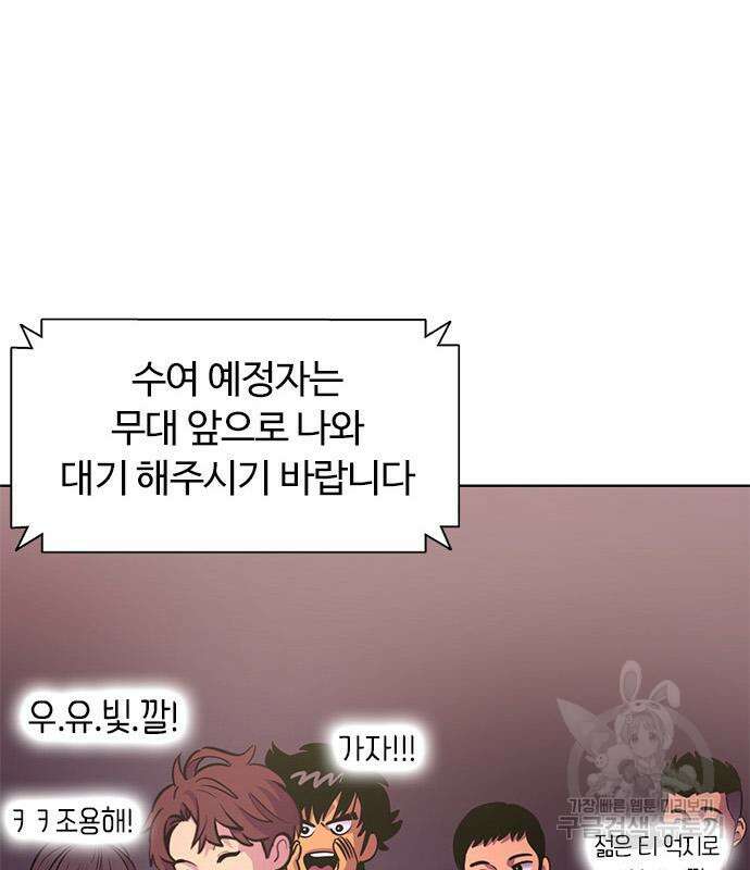 1초 201화 12