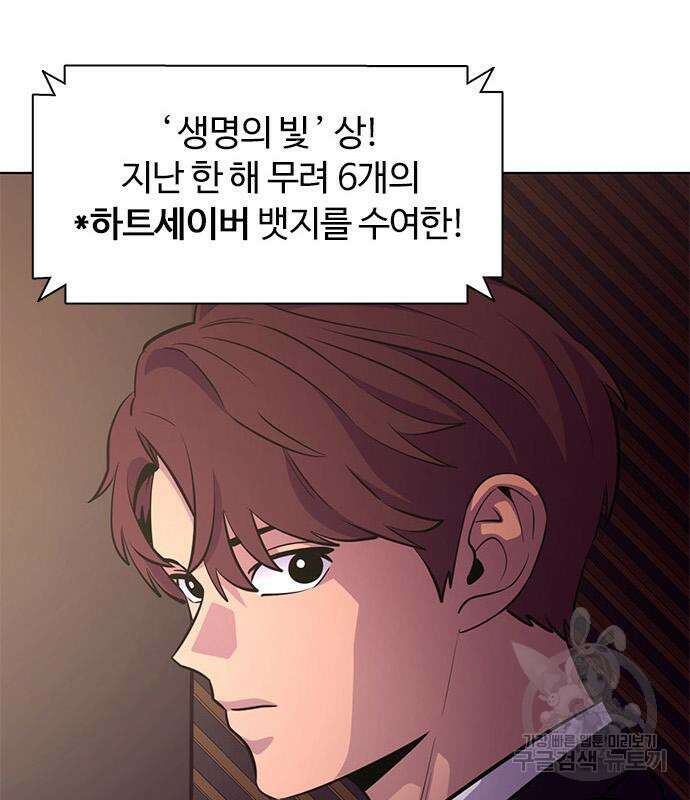 1초 201화 22