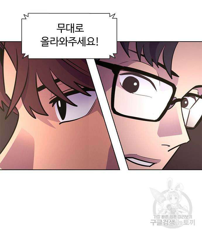1초 201화 24