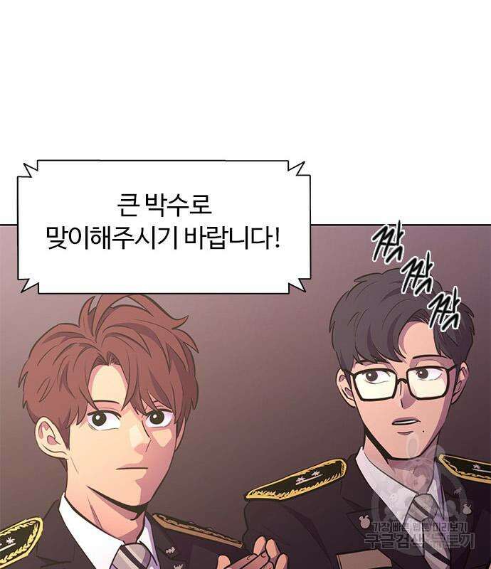 1초 201화 25