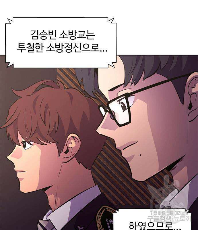 1초 201화 27
