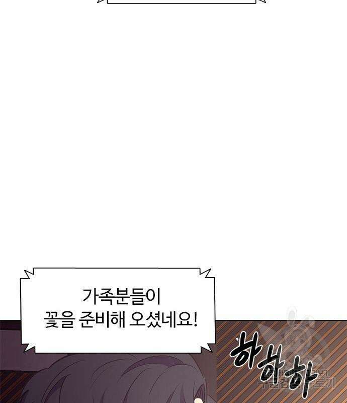 1초 201화 29