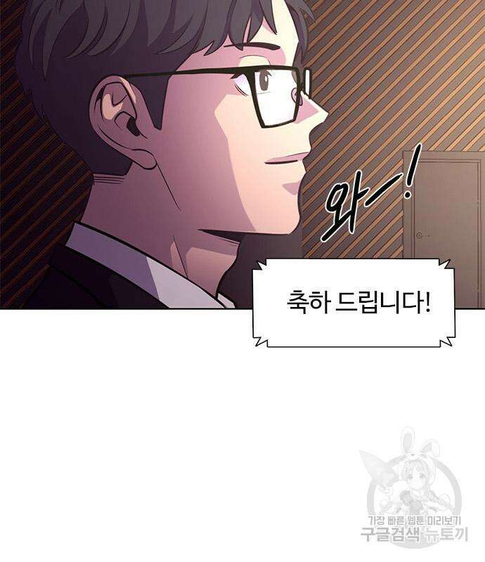1초 201화 30