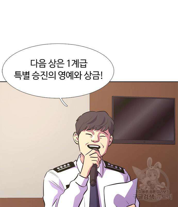1초 201화 31