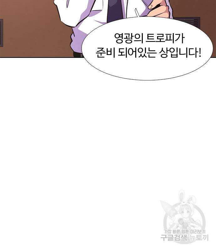 1초 201화 32