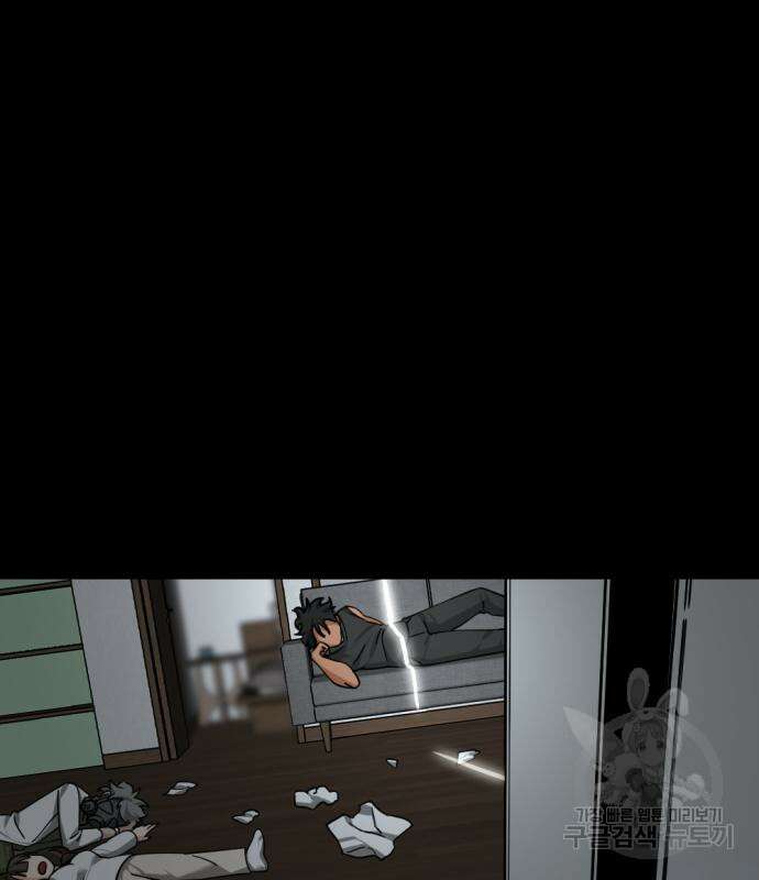 히어로 킬러 112화 7