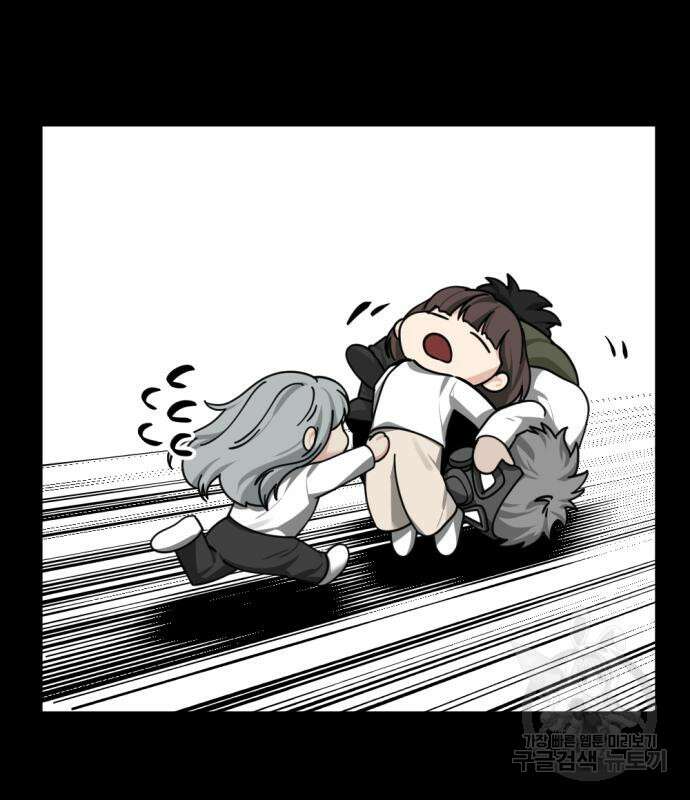 히어로 킬러 112화 9