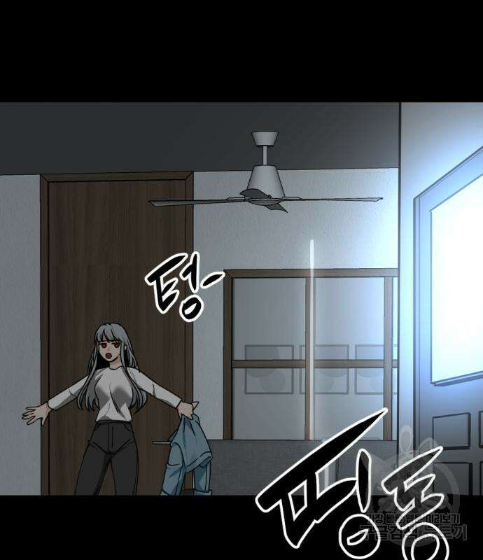 히어로 킬러 112화 10