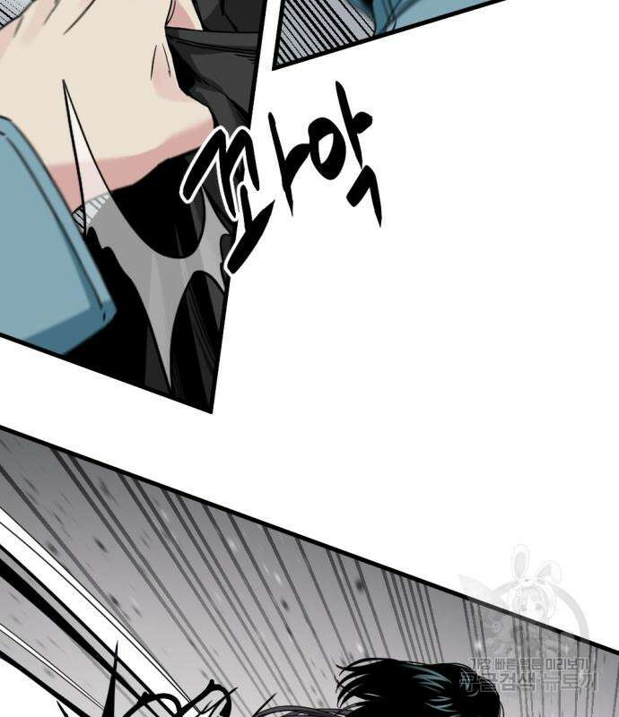 히어로 킬러 112화 24