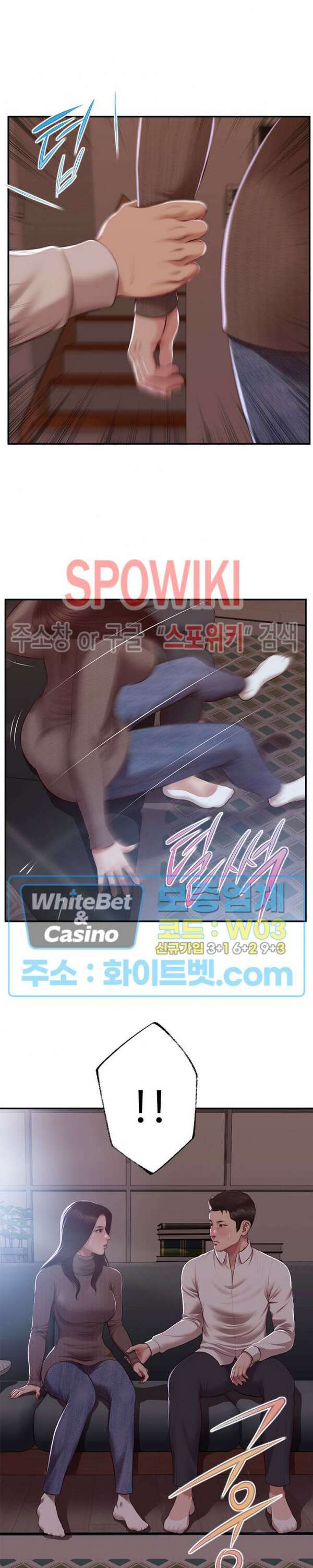 첩 146화 26