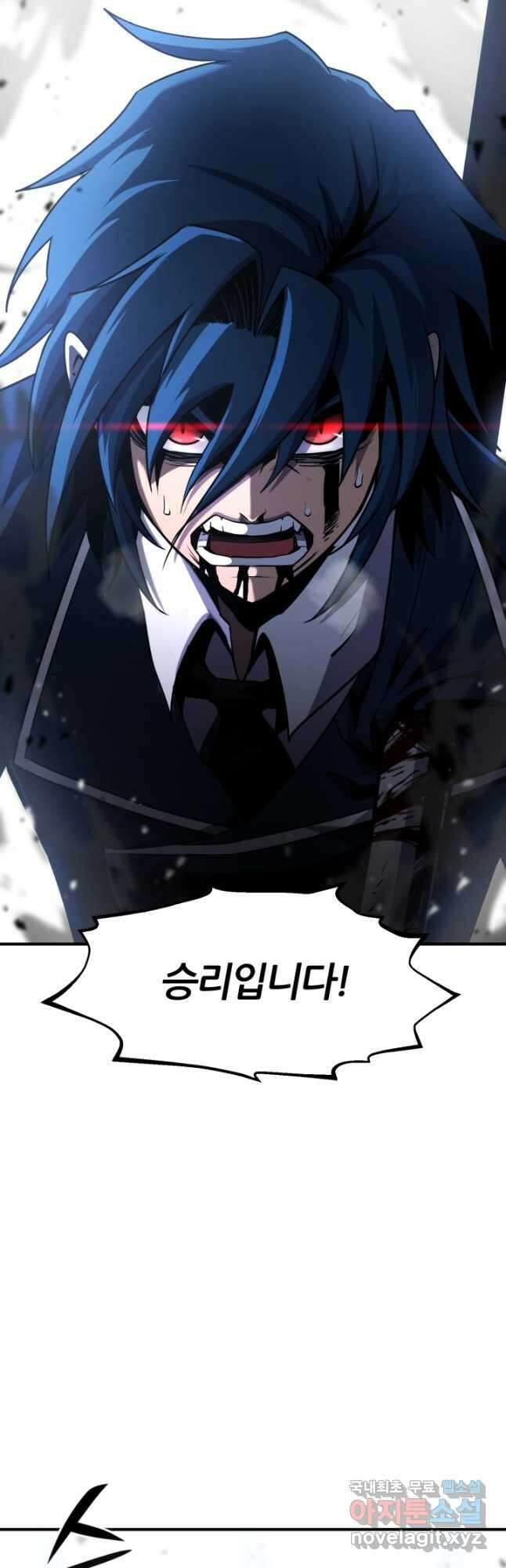 환생의 정석 51화 5