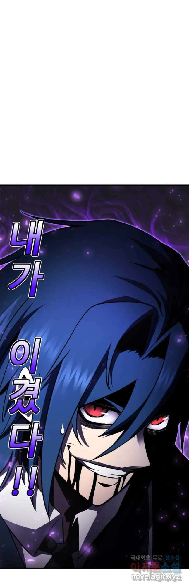 환생의 정석 51화 10