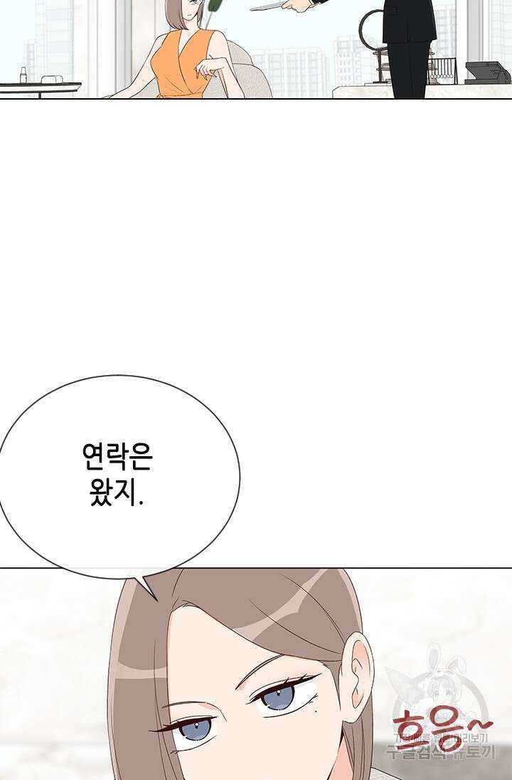 여자인 걸 왜 모르지 30화 18