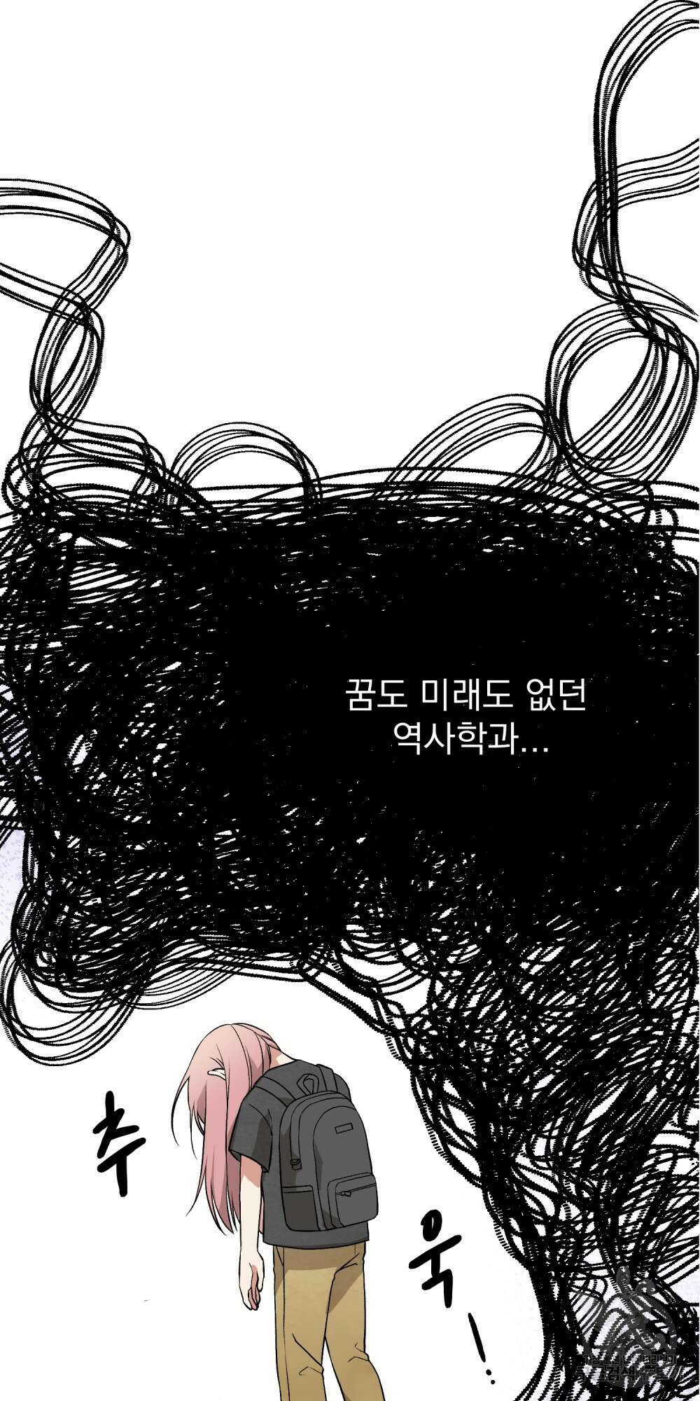 도성마녀 미리내 1화 78