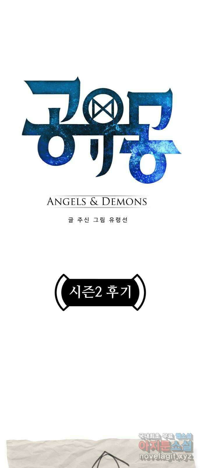 공유몽 시즌2 후기 1