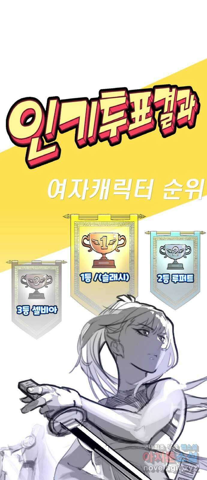 공유몽 시즌2 후기 4