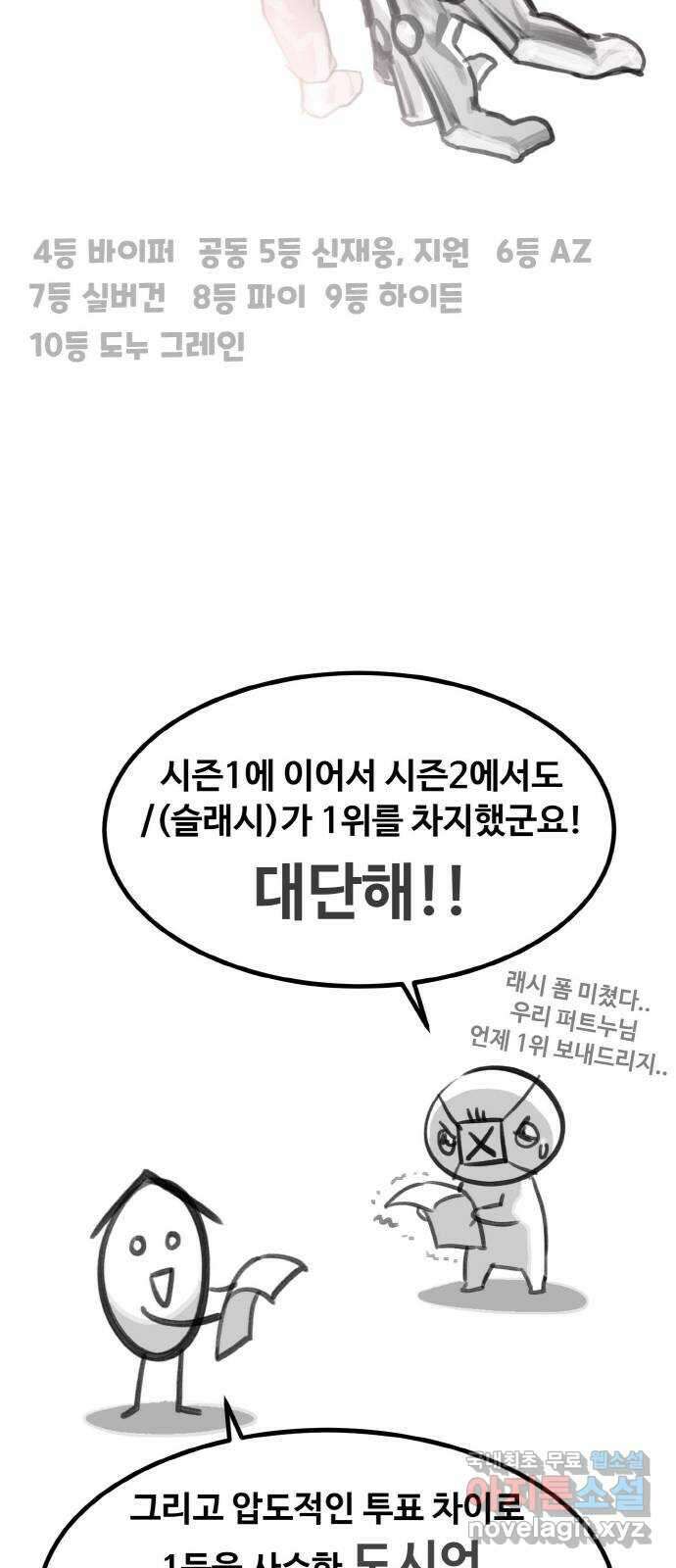 공유몽 시즌2 후기 7