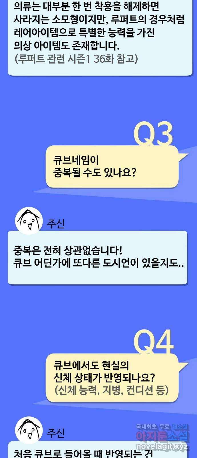 공유몽 시즌2 후기 10