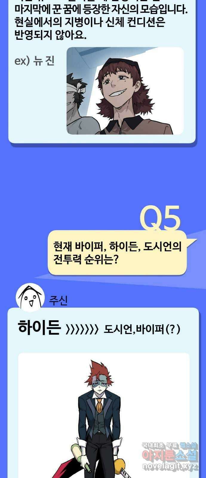 공유몽 시즌2 후기 11