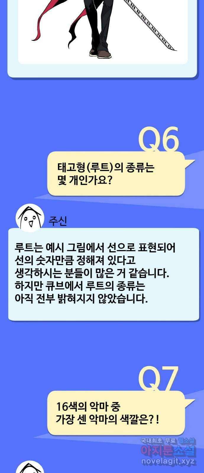 공유몽 시즌2 후기 12