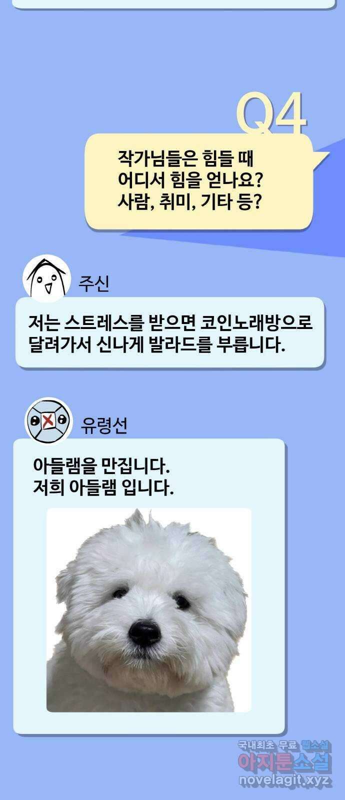 공유몽 시즌2 후기 16