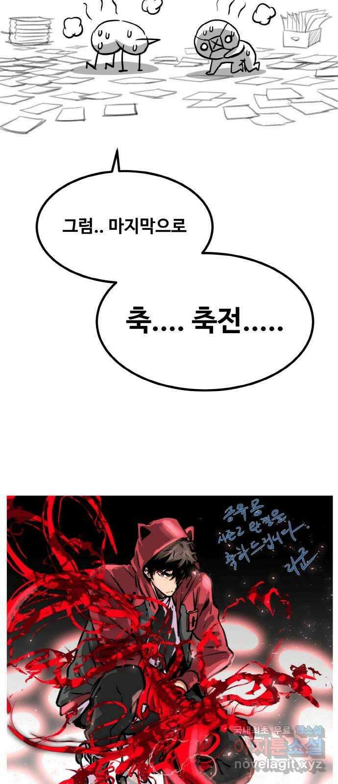 공유몽 시즌2 후기 19