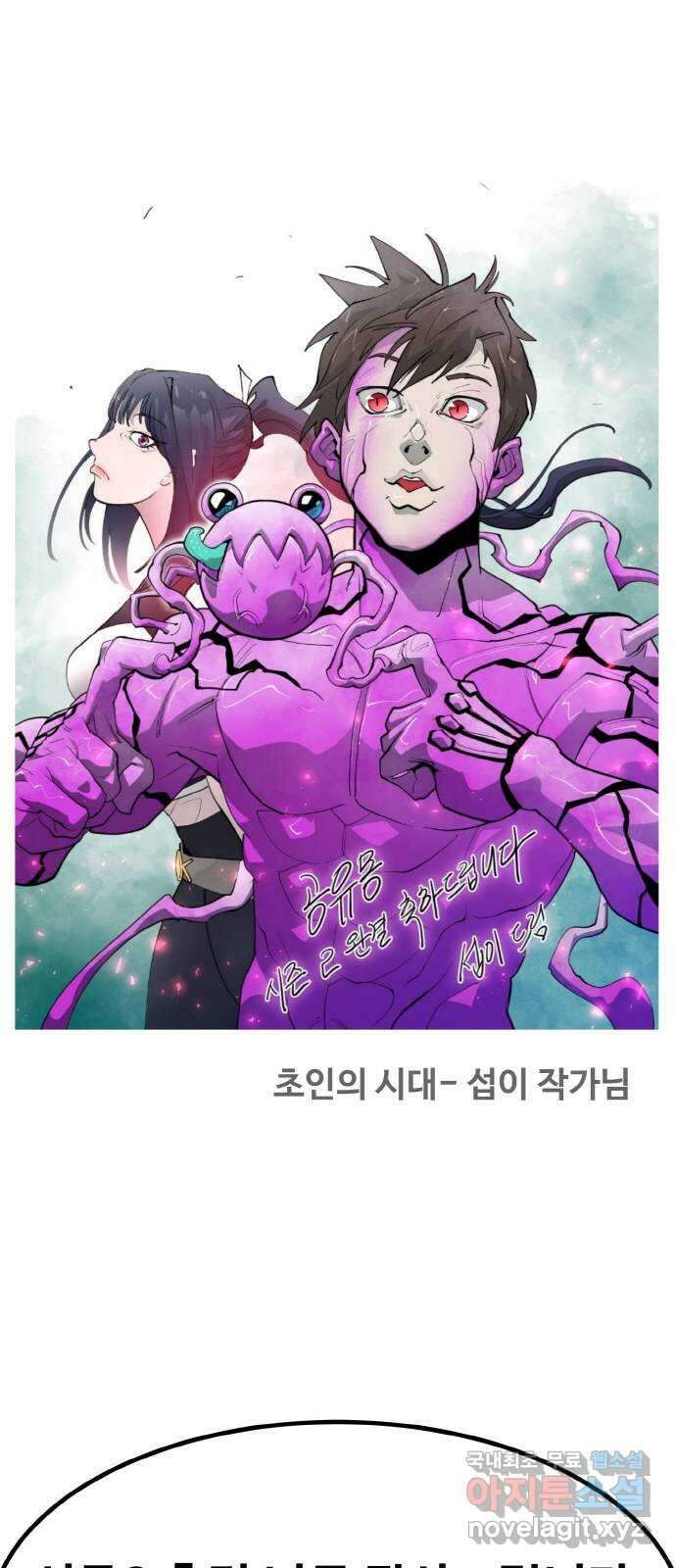 공유몽 시즌2 후기 21