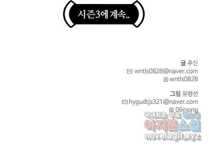공유몽 시즌2 후기 24