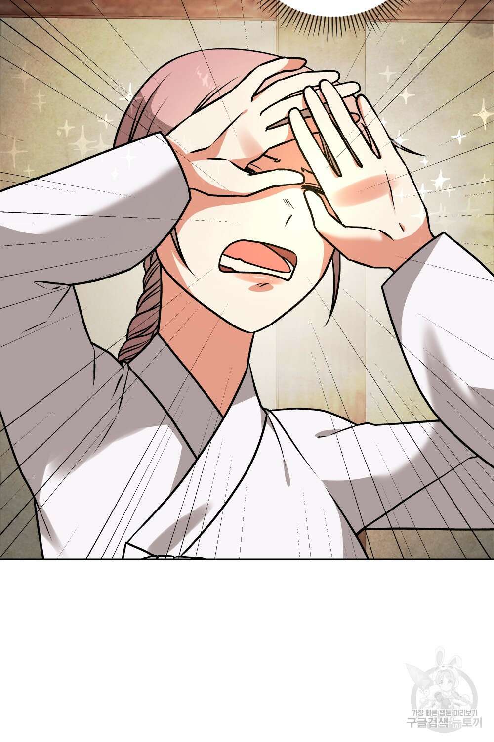 도성마녀 미리내 7화 57