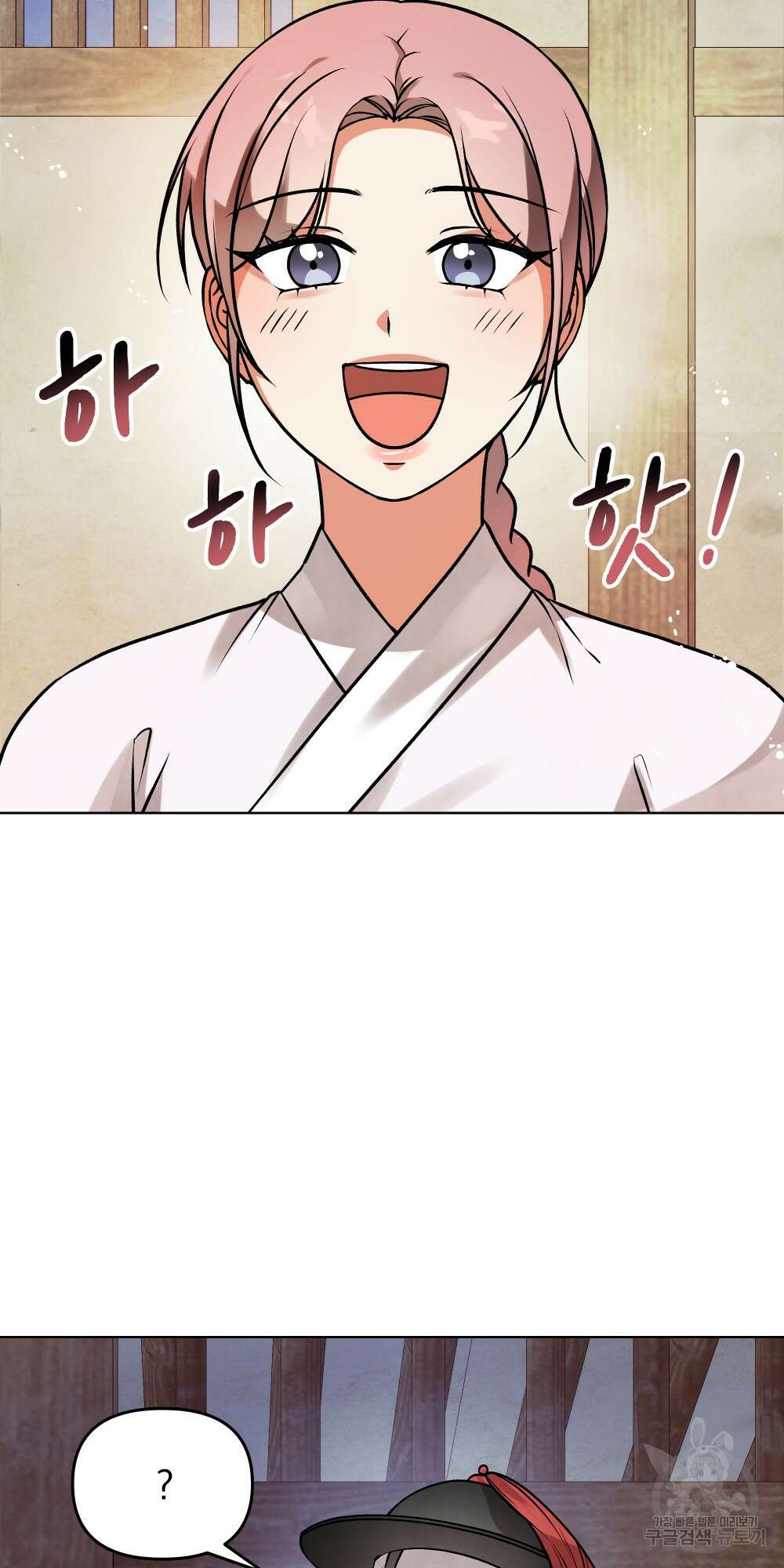 도성마녀 미리내 7화 65