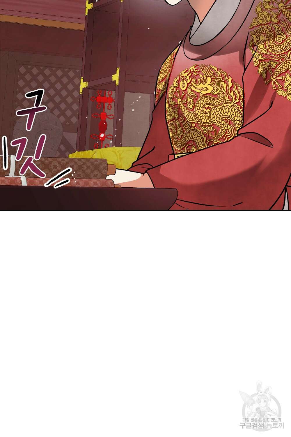 도성마녀 미리내 7화 75