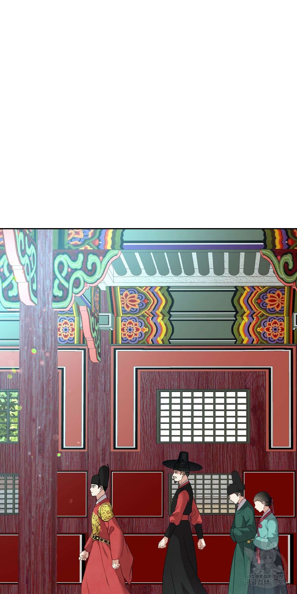 도성마녀 미리내 18화 3