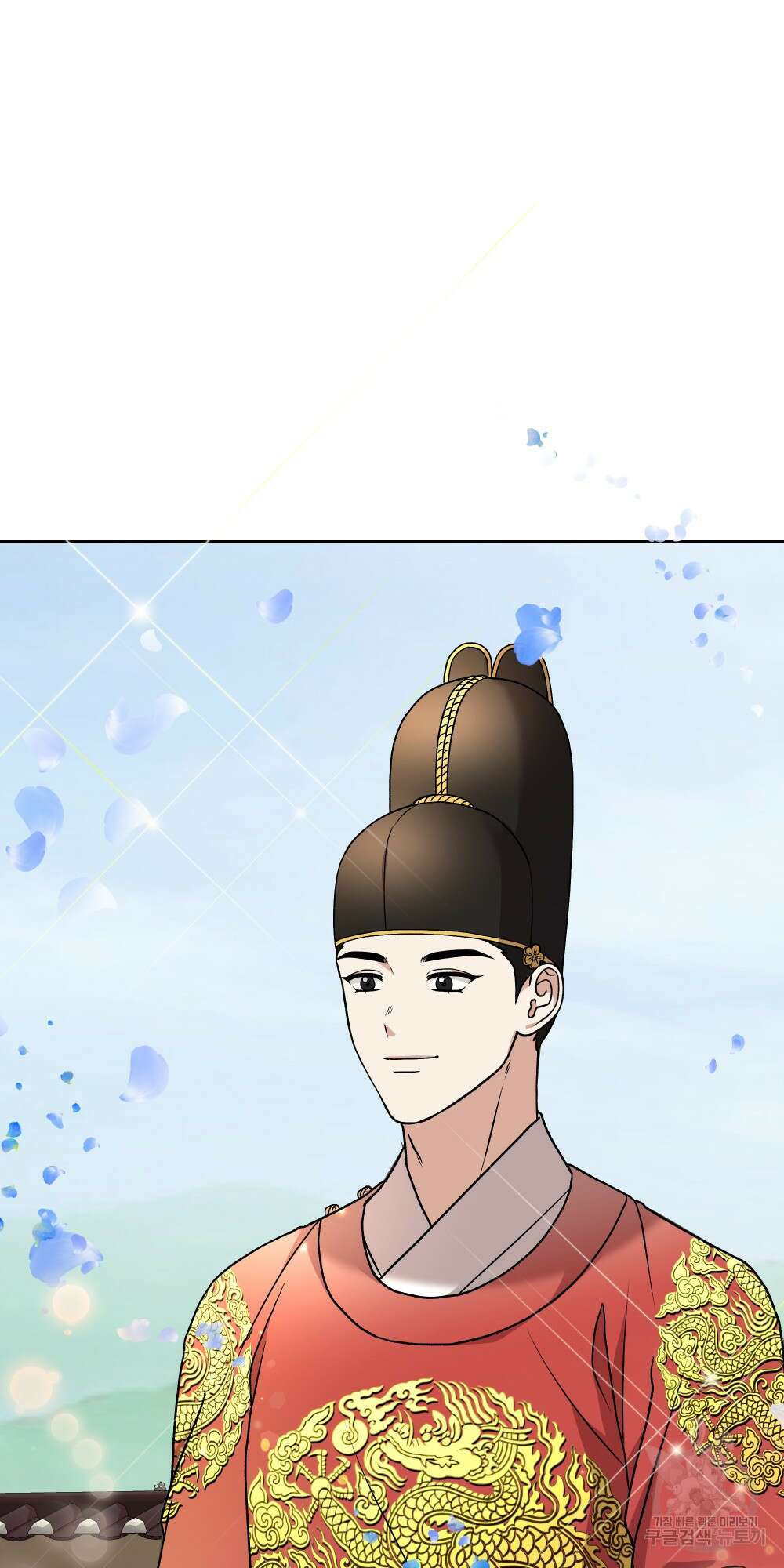 도성마녀 미리내 18화 45