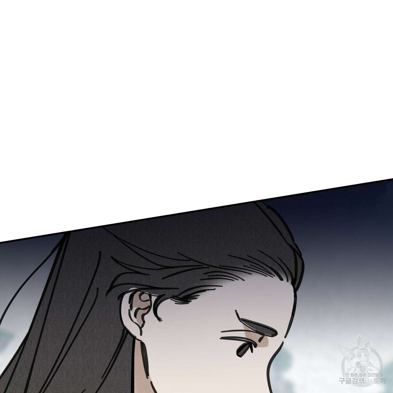팔재 79화 3