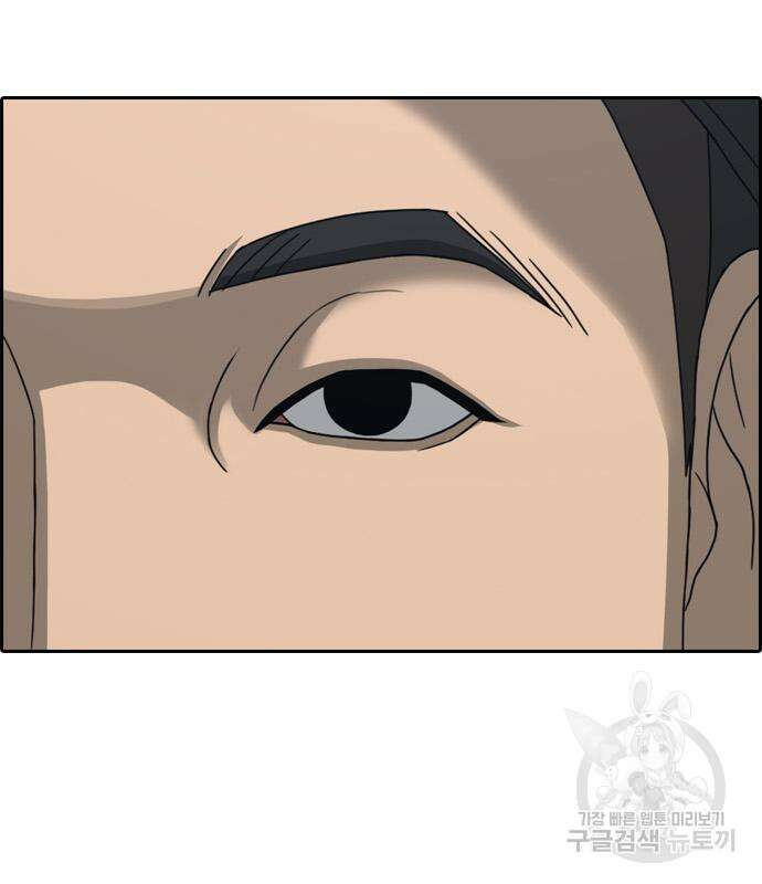 프리드로우 484화 7