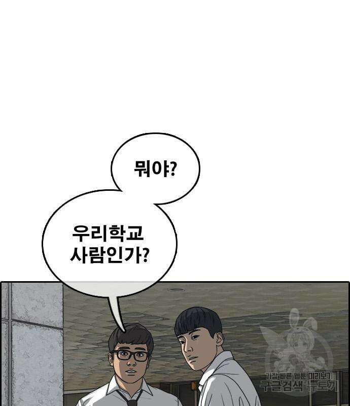 프리드로우 484화 19