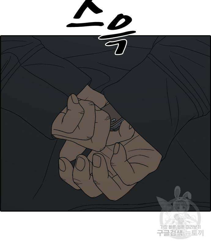 프리드로우 484화 21